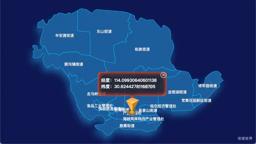 echarts 武汉市东西湖区geoJson地图根据经纬度显示自定义html弹窗
